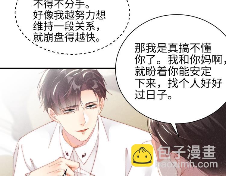 第33话 每时每刻都在想你(1/2)-第36话