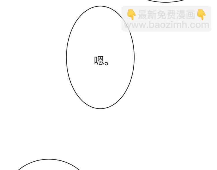 第33话 每时每刻都在想你(1/2)-第36话