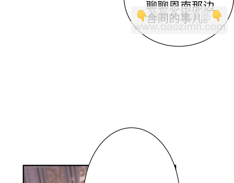 第33话 每时每刻都在想你(1/2)-第36话