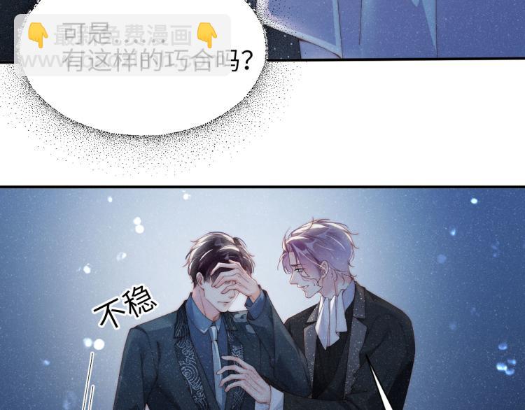 第35集 赵锦辛是邵群的表弟？(1/2)-第38话