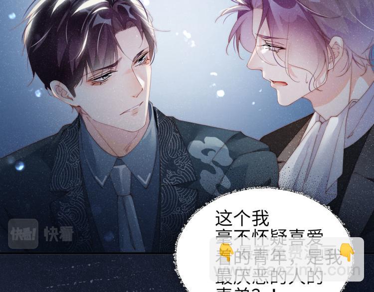 第35集 赵锦辛是邵群的表弟？(1/2)-第38话