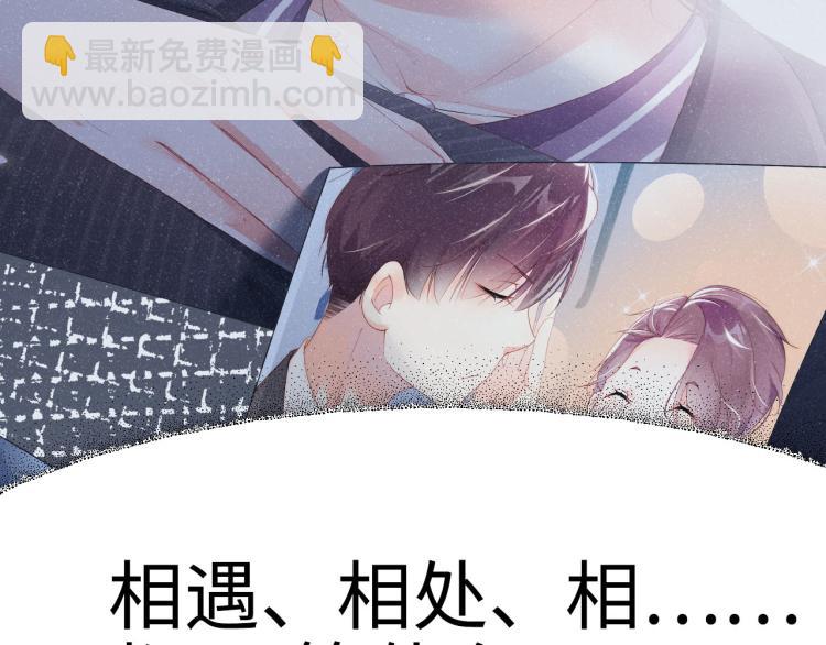第35集 赵锦辛是邵群的表弟？(1/2)-第38话