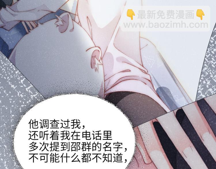 第35集 赵锦辛是邵群的表弟？(1/2)-第38话