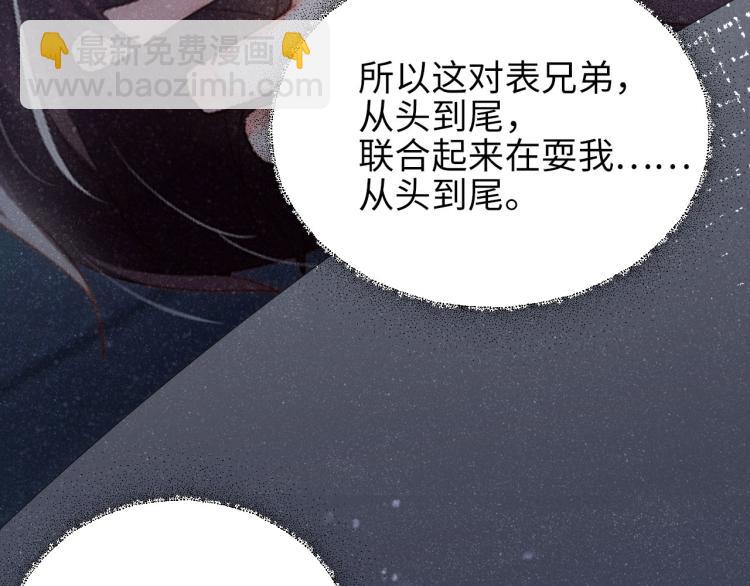 第35集 赵锦辛是邵群的表弟？(1/2)-第38话