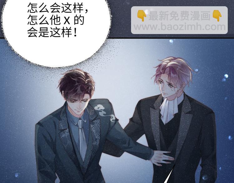 第35集 赵锦辛是邵群的表弟？(1/2)-第38话