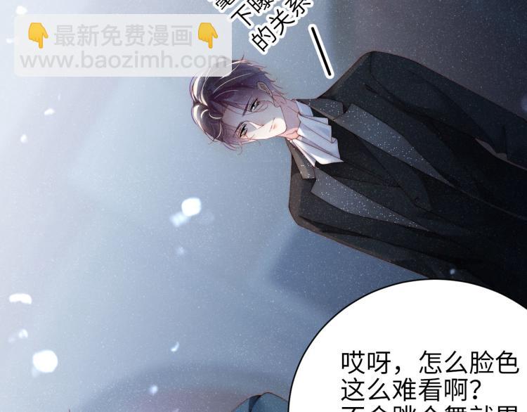 第35集 赵锦辛是邵群的表弟？(1/2)-第38话