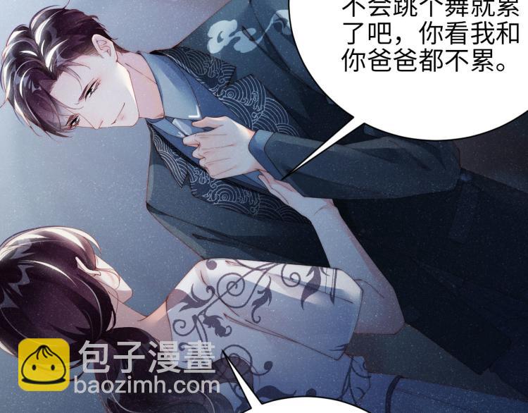第35集 赵锦辛是邵群的表弟？(1/2)-第38话