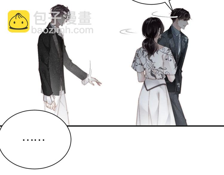 第35集 赵锦辛是邵群的表弟？(1/2)-第38话