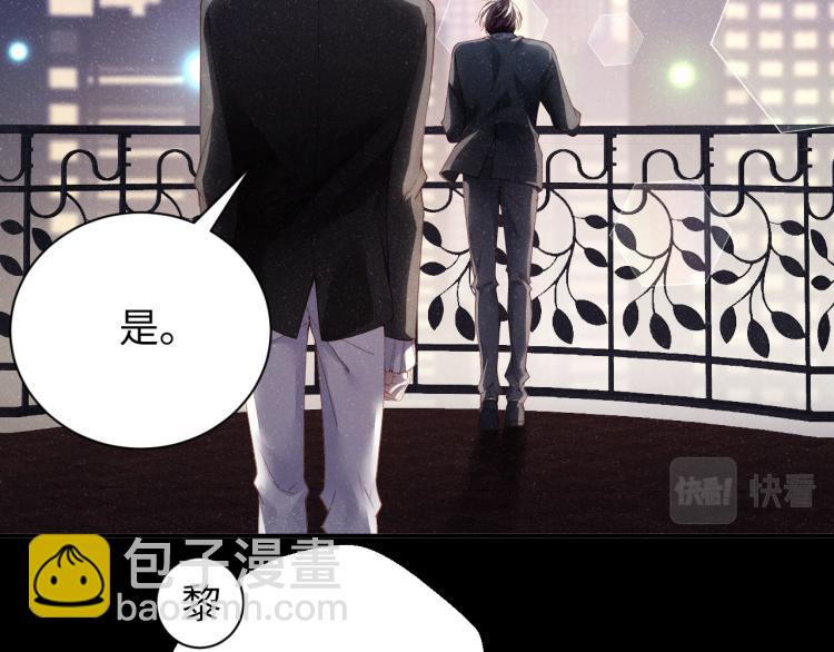 第35集 赵锦辛是邵群的表弟？(1/2)-第38话