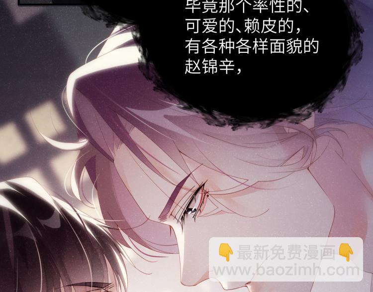 第35集 赵锦辛是邵群的表弟？(1/2)-第38话
