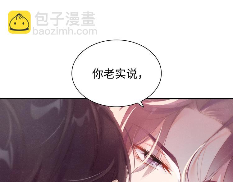 第2话 面对我你的心跳好快(1/3)-第4话