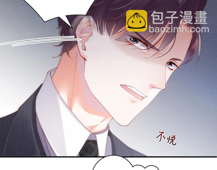 第2话 面对我你的心跳好快(1/3)-第4话