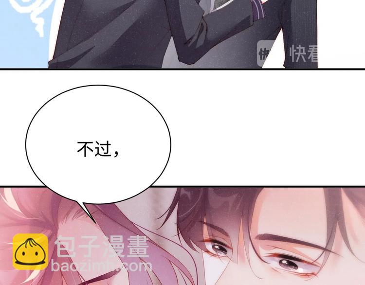 第2话 面对我你的心跳好快(1/3)-第4话