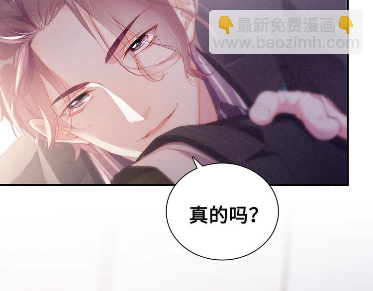 第2话 面对我你的心跳好快(1/3)-第4话