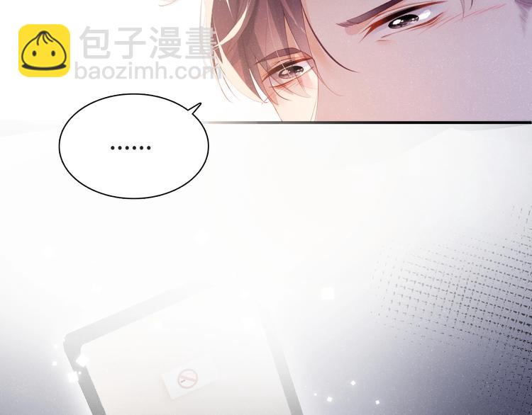 第2话 面对我你的心跳好快(1/3)-第4话