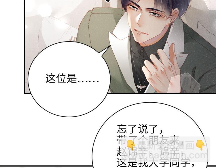 第37话 死缠烂打(1/2)-第40话