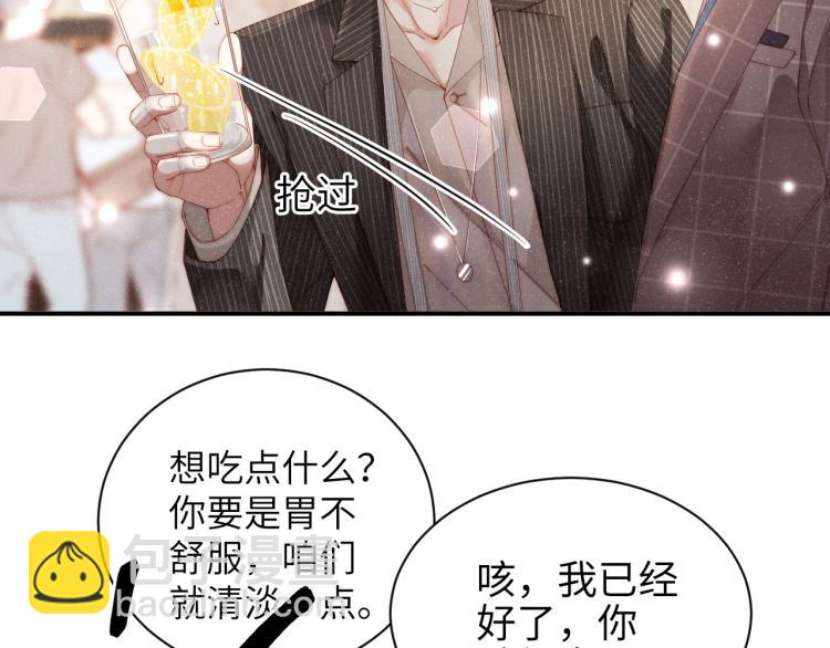 第37话 死缠烂打(1/2)-第40话