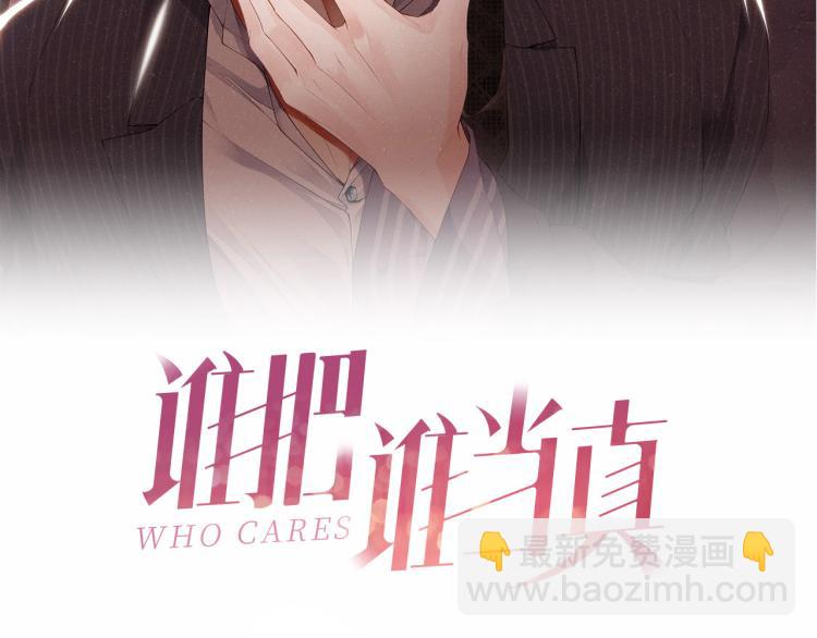 第37话 死缠烂打(1/2)-第40话