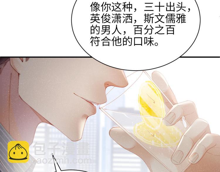 第37话 死缠烂打(1/2)-第40话