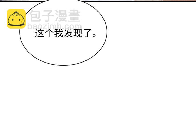 第37话 死缠烂打(1/2)-第40话