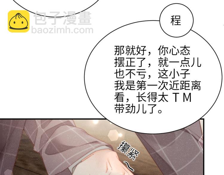 第37话 死缠烂打(1/2)-第40话