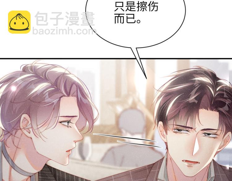 第37话 死缠烂打(1/2)-第40话