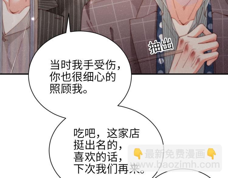 第37话 死缠烂打(1/2)-第40话