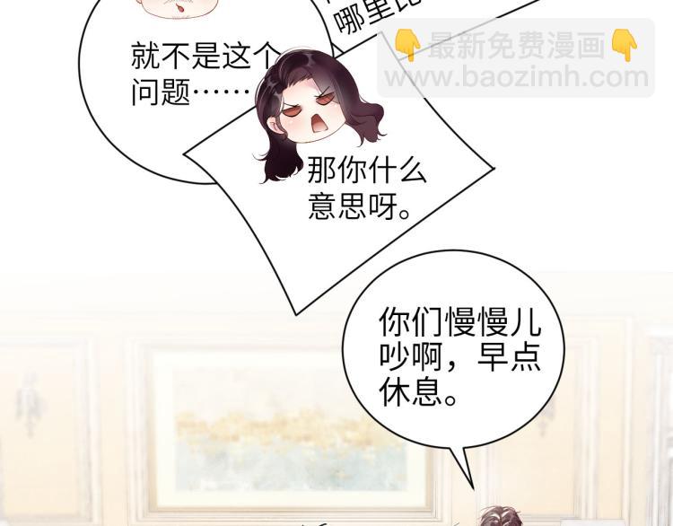 第39话  黎叔叔我想你了(1/2)-第42话