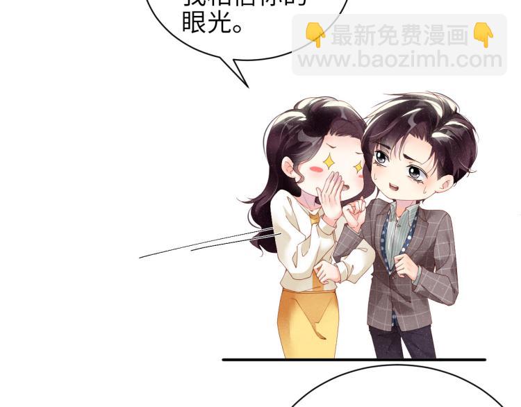 第39话  黎叔叔我想你了(1/2)-第42话