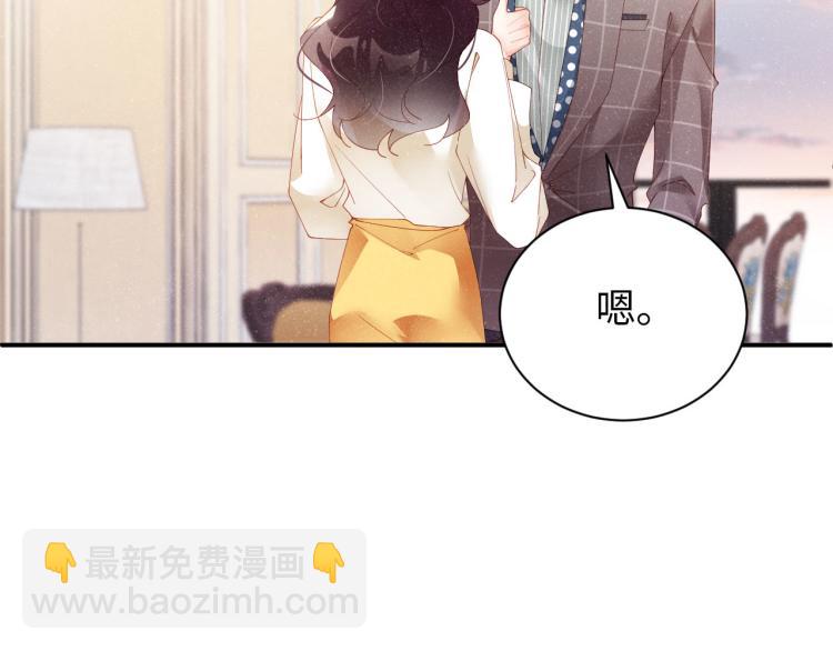 第39话  黎叔叔我想你了(1/2)-第42话