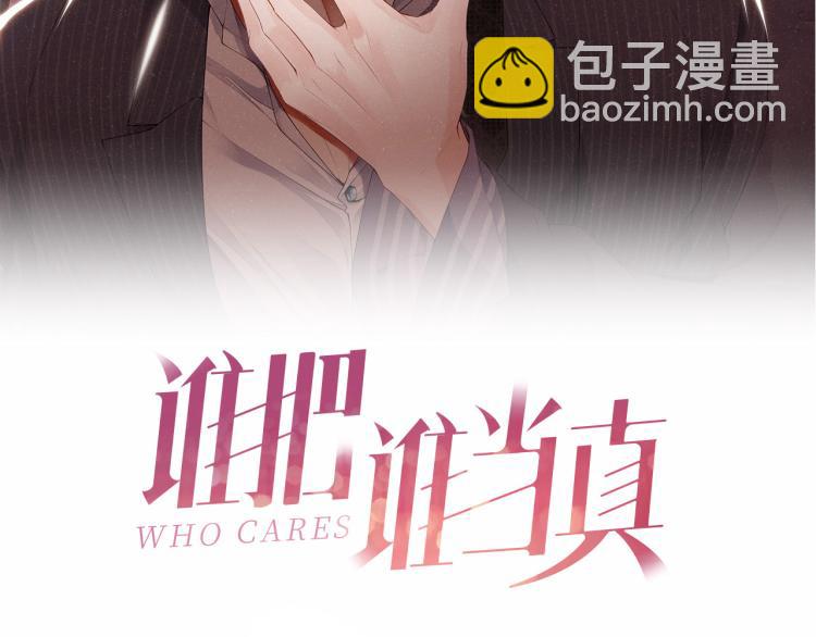 第39话  黎叔叔我想你了(1/2)-第42话