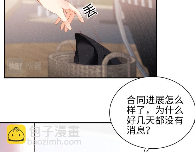 第39话  黎叔叔我想你了(1/2)-第42话