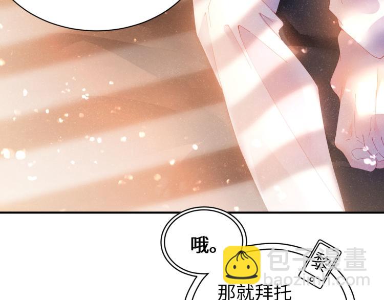 第39话  黎叔叔我想你了(1/2)-第42话