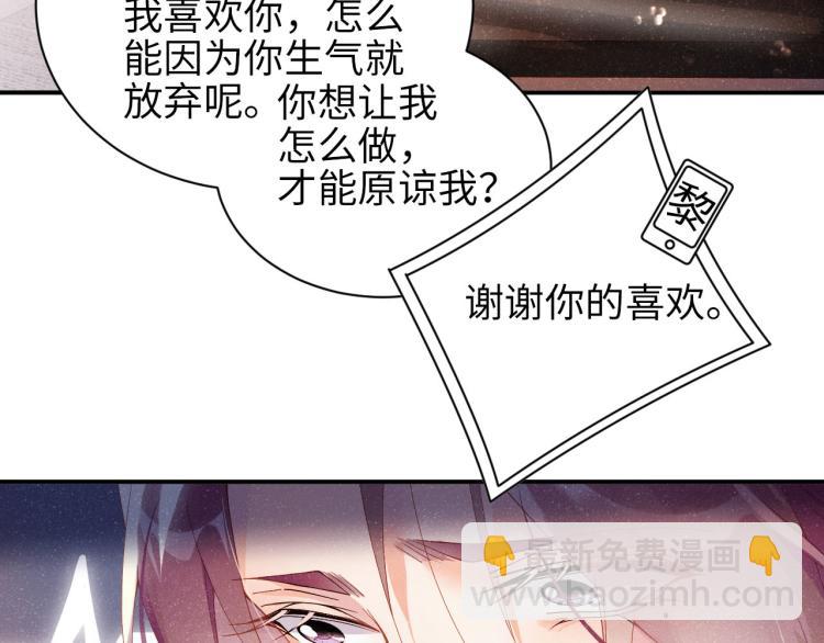 第39话  黎叔叔我想你了(1/2)-第42话