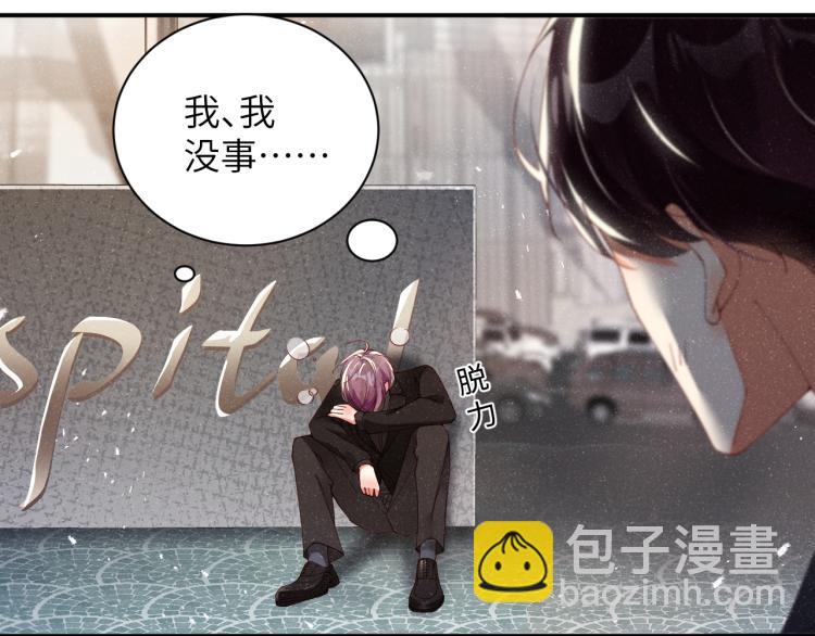 第41话 温暖的吻(1/2)-第44话