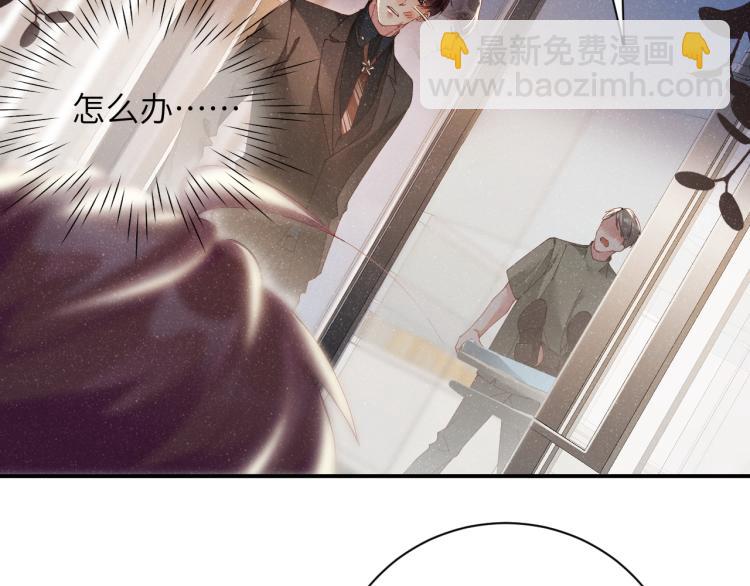 第41话 温暖的吻(1/2)-第44话