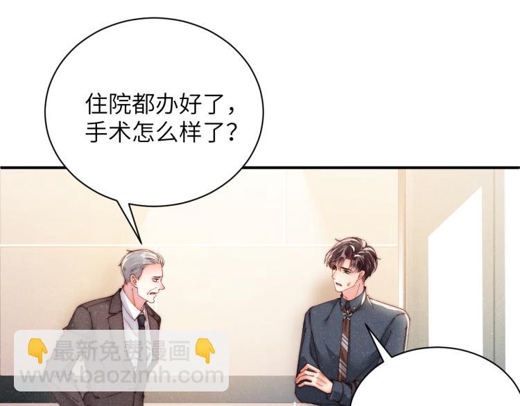 第41话 温暖的吻(1/2)-第44话
