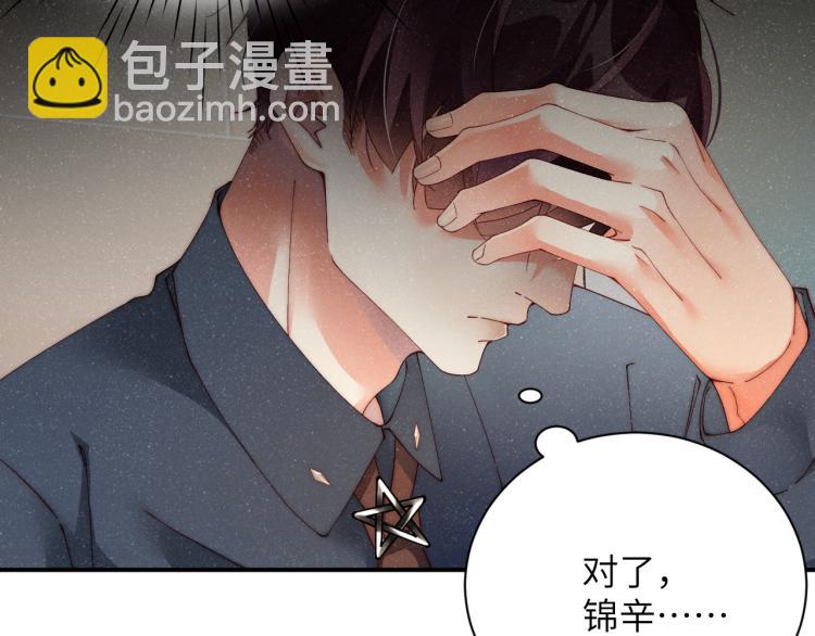 第41话 温暖的吻(1/2)-第44话