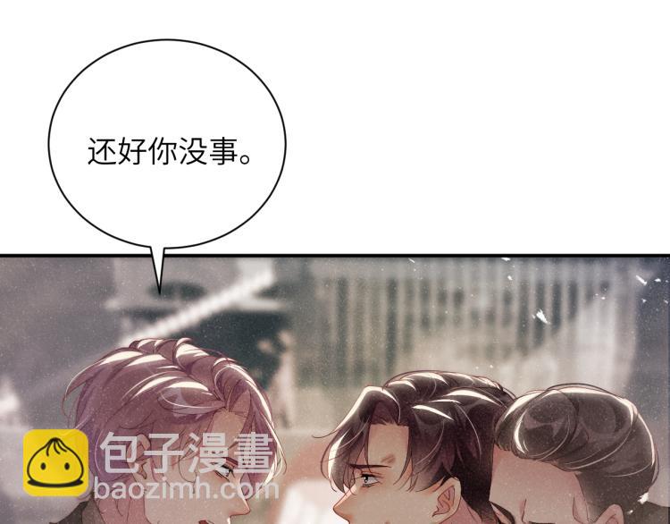 第41话 温暖的吻(1/2)-第44话