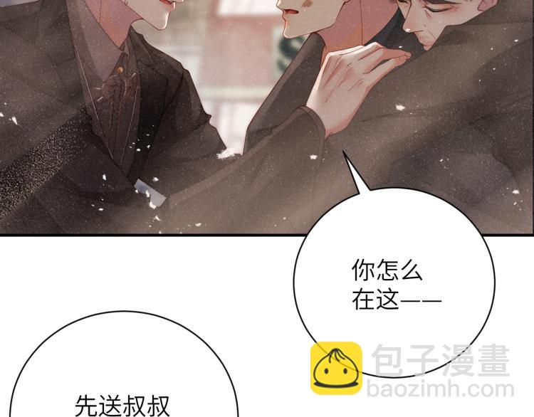 第41话 温暖的吻(1/2)-第44话