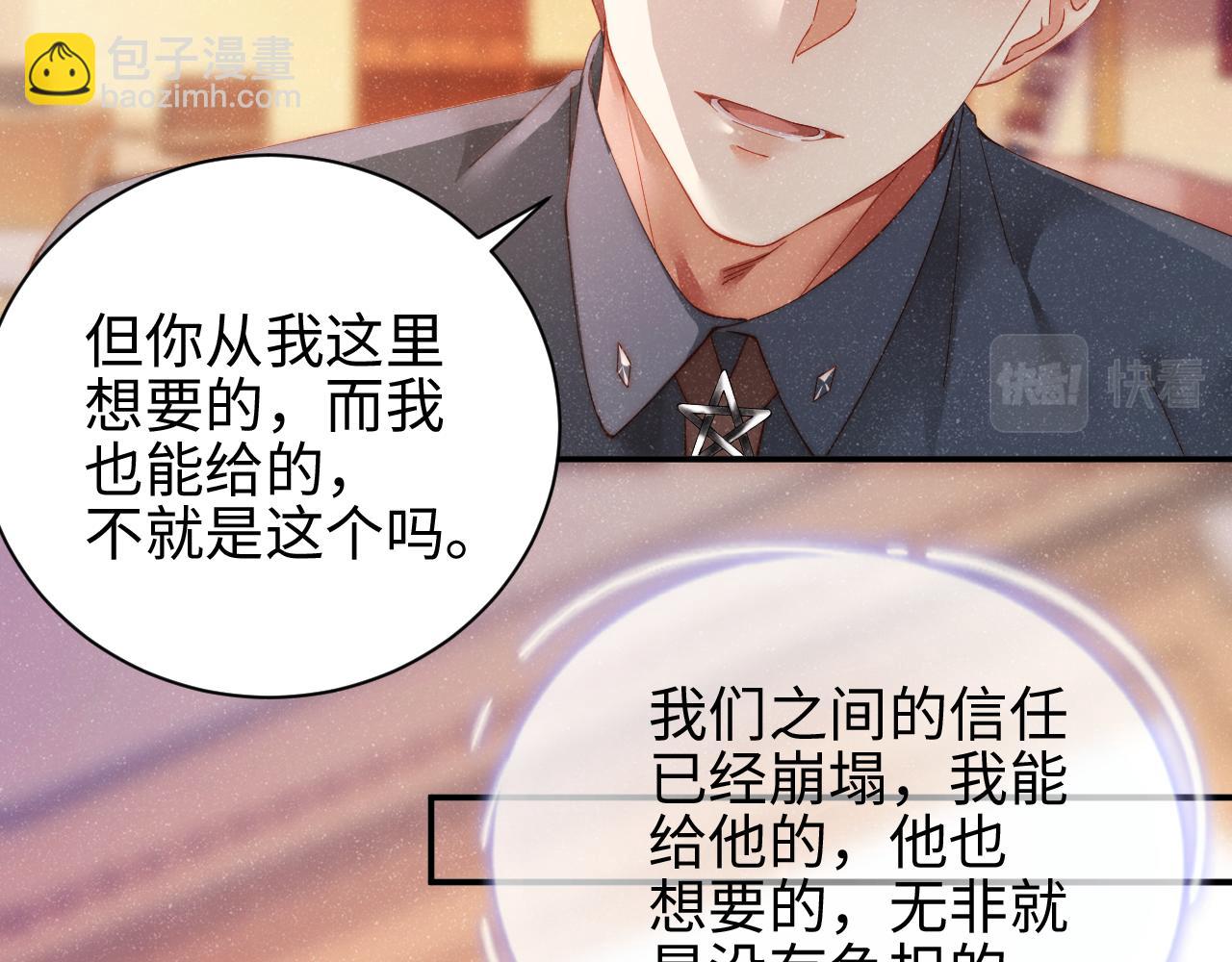 第43话  重新开始(1/2)-第46话