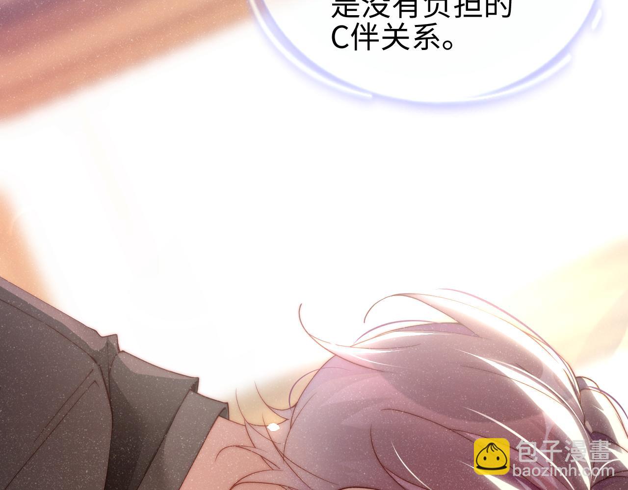 第43话  重新开始(1/2)-第46话
