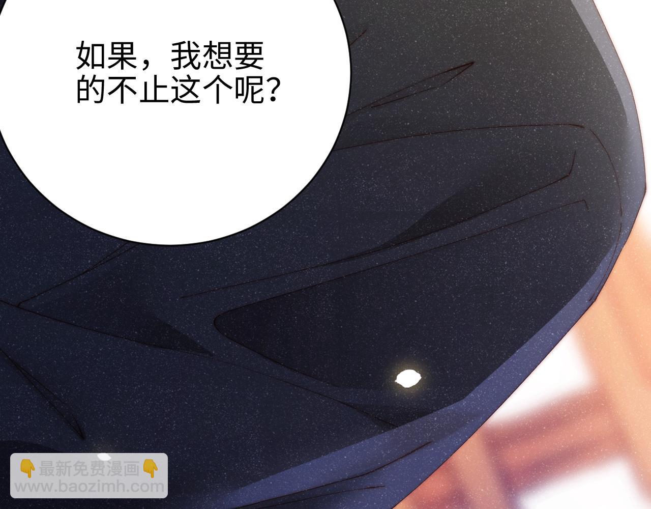 第43话  重新开始(1/2)-第46话