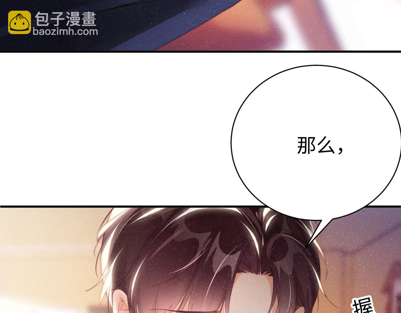 第43话  重新开始(1/2)-第46话