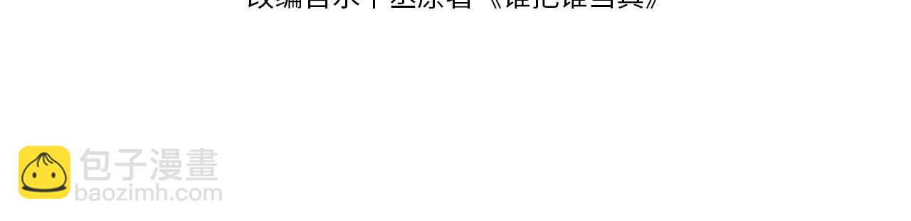 第43话  重新开始(1/2)-第46话