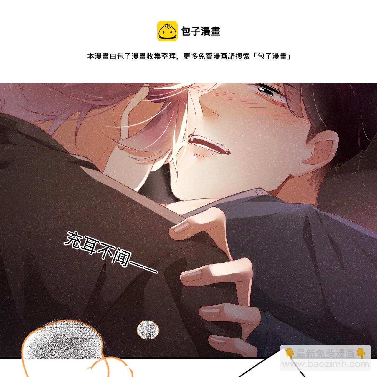 第43话  重新开始(1/2)-第46话