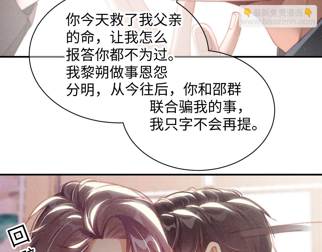 第43话  重新开始(1/2)-第46话