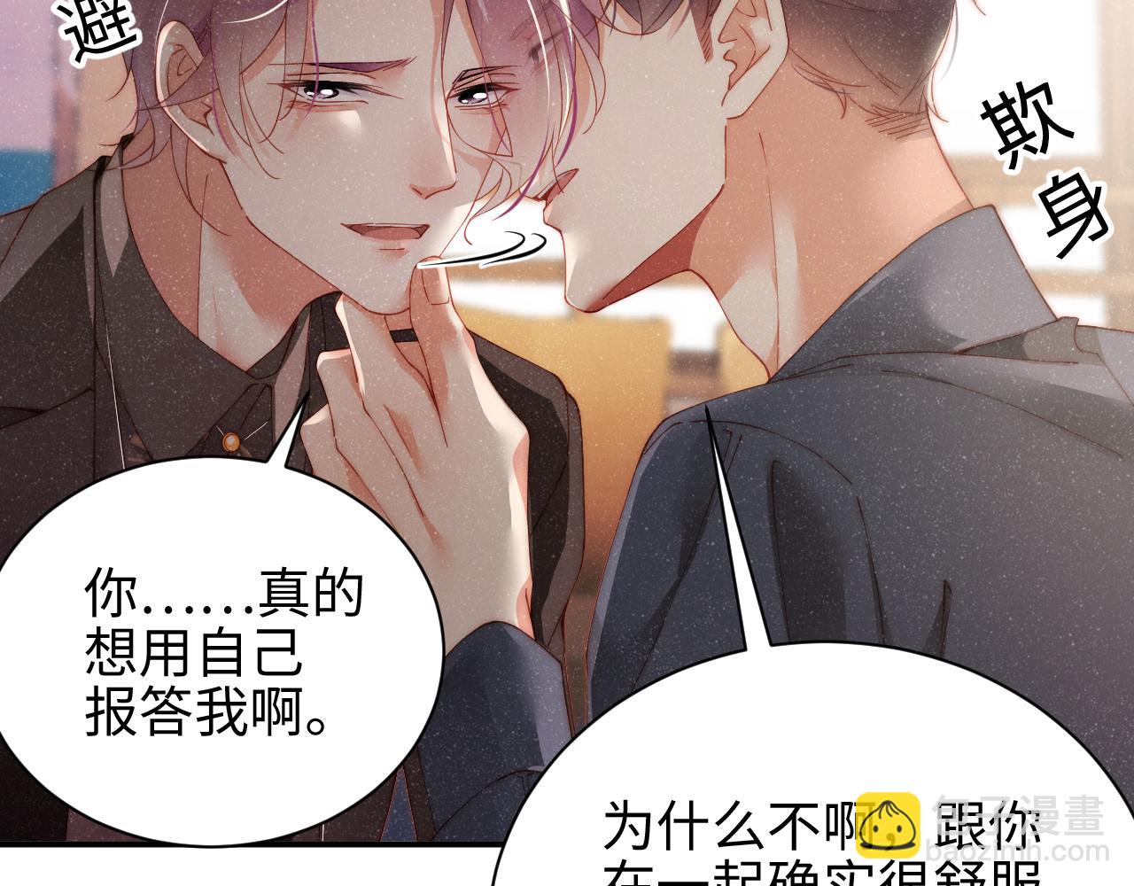 第43话  重新开始(1/2)-第46话