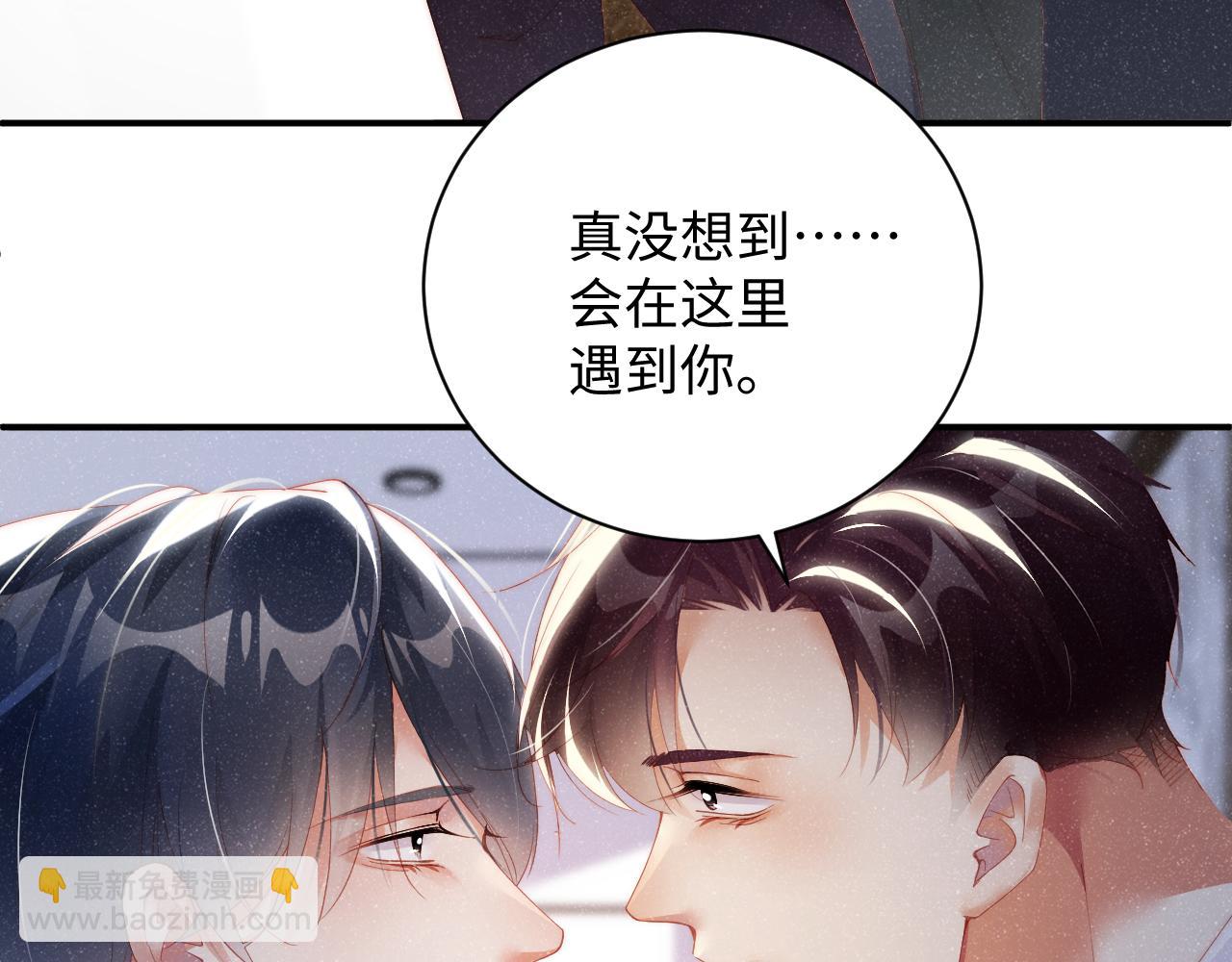 第45话  韩飞叶(1/2)-第48话