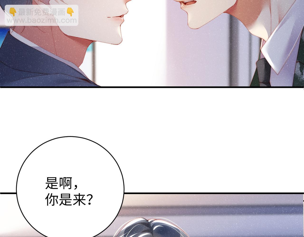 第45话  韩飞叶(1/2)-第48话